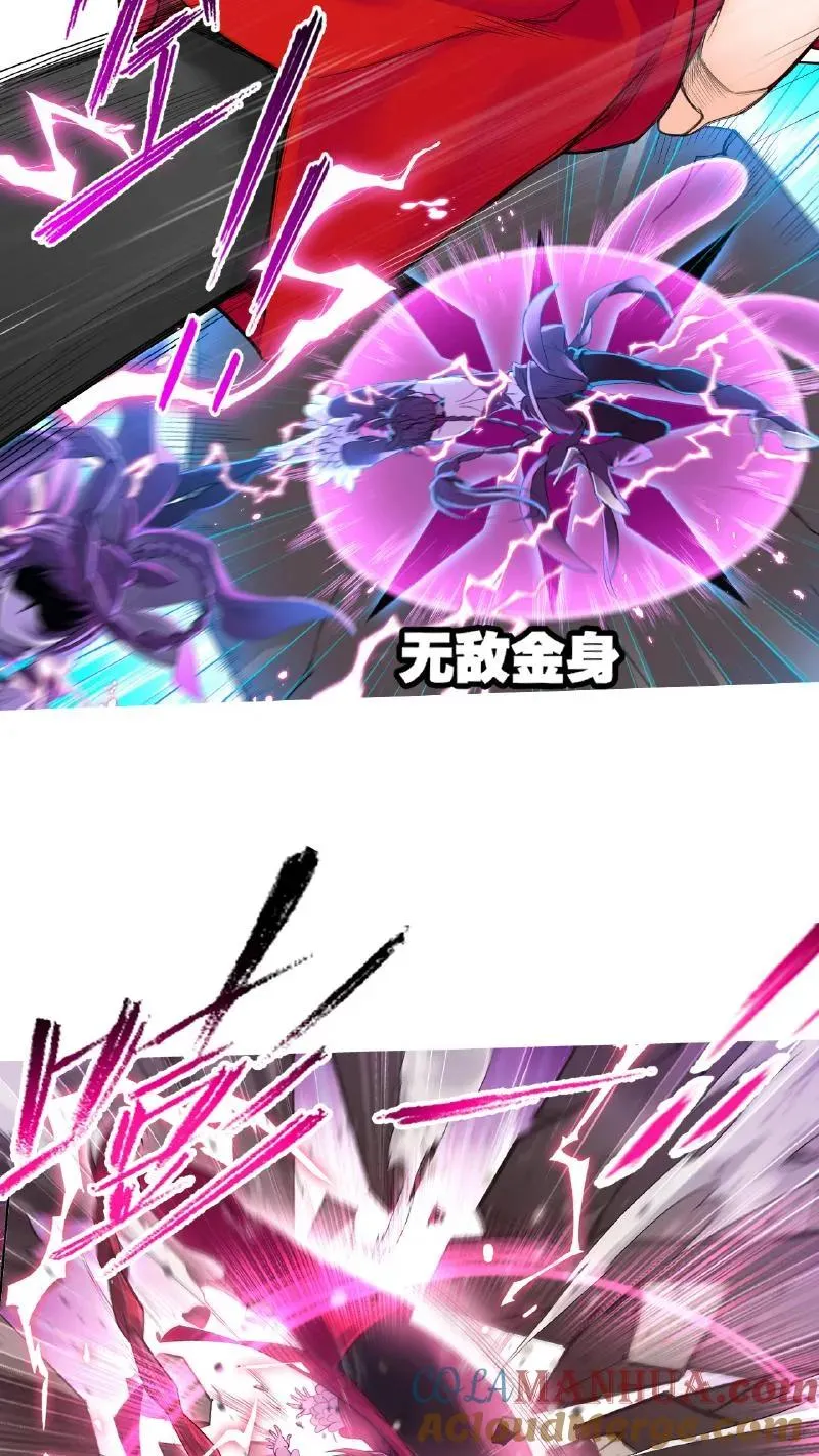 第340话：炸环（上） 第22页