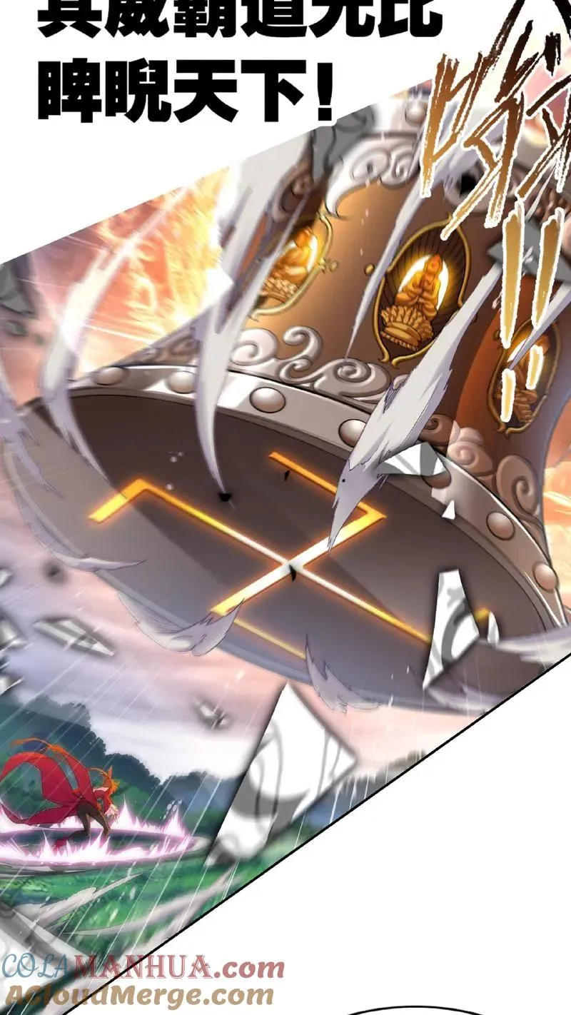 第340话：炸环（上） 第37页
