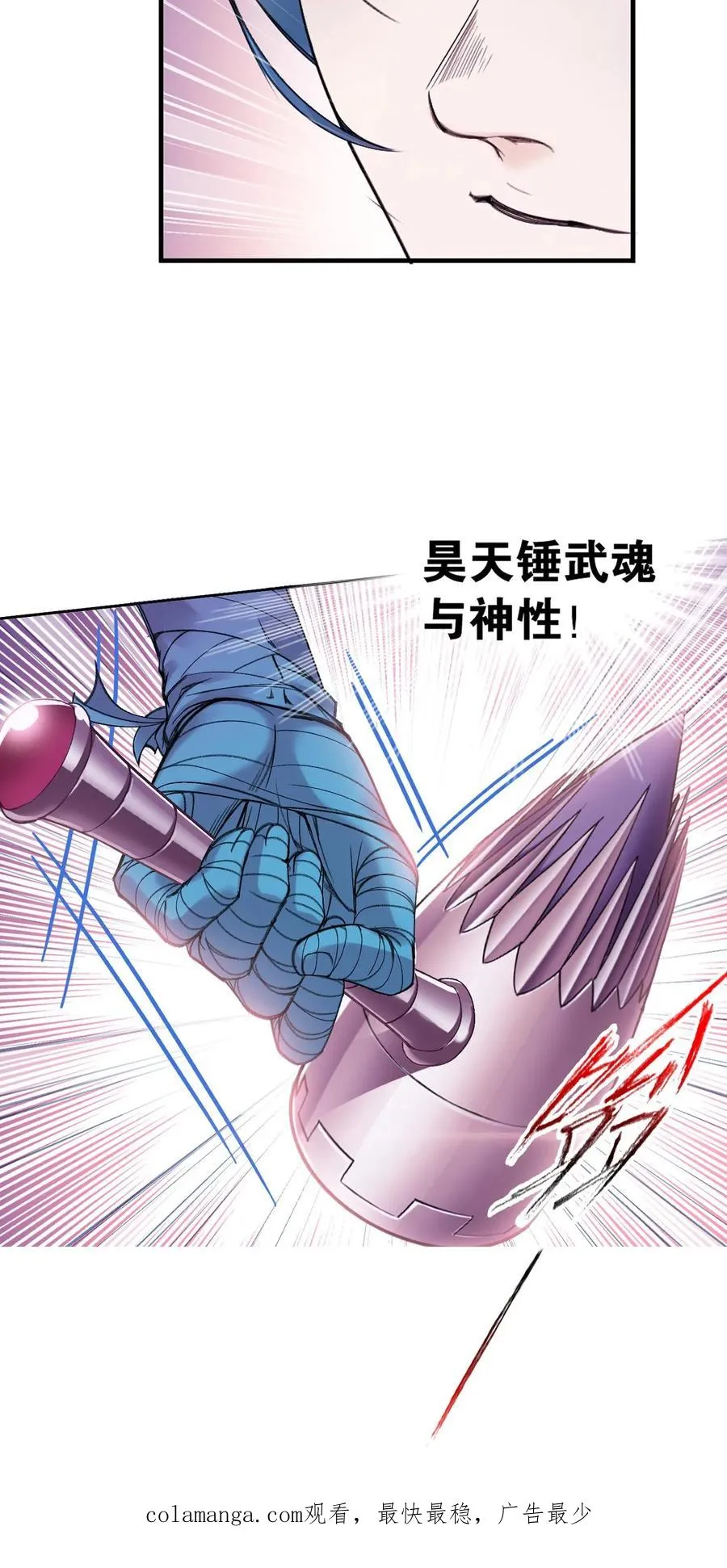 第340话：炸环（中） 第47页