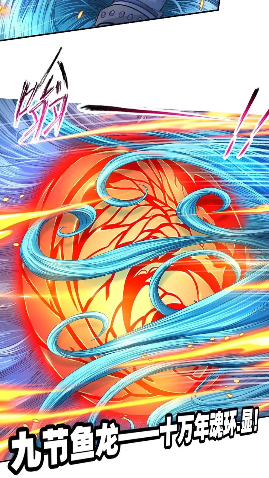 第340话：炸环（下） 第16页