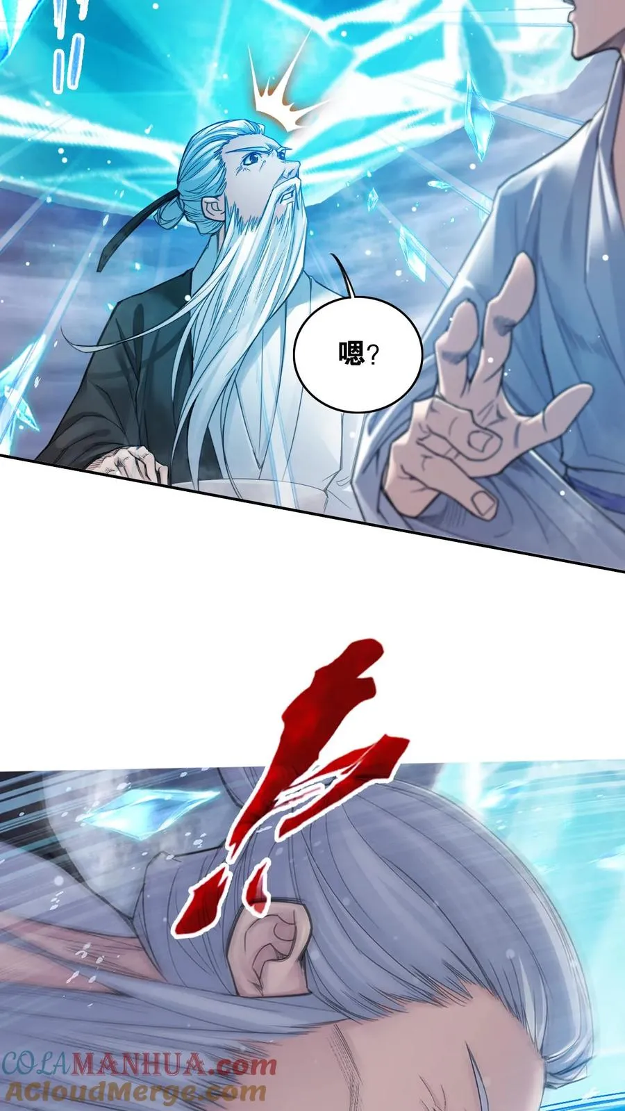 第340话：炸环（下） 第31页
