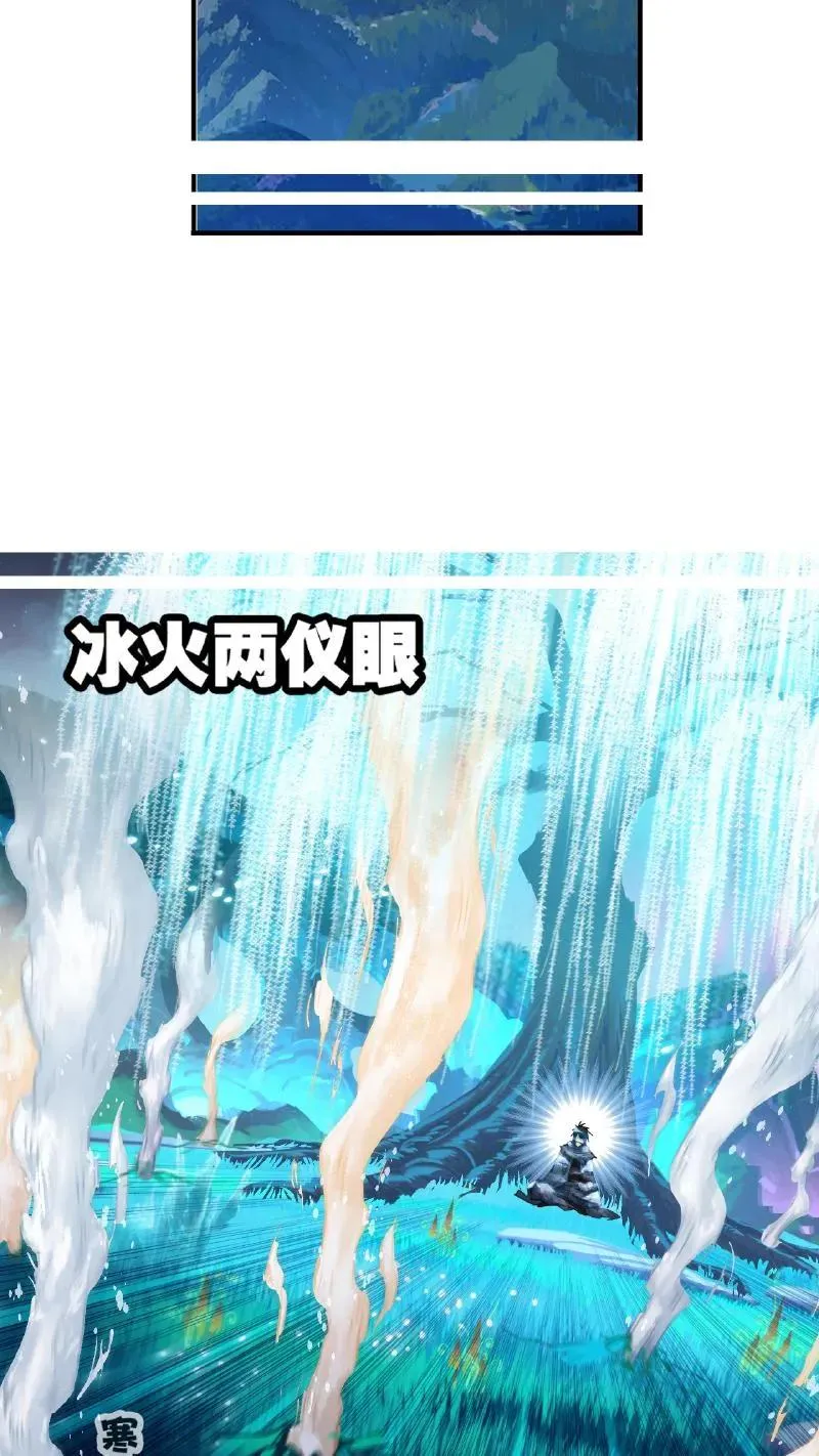 第341话：奉还（上） 第17页