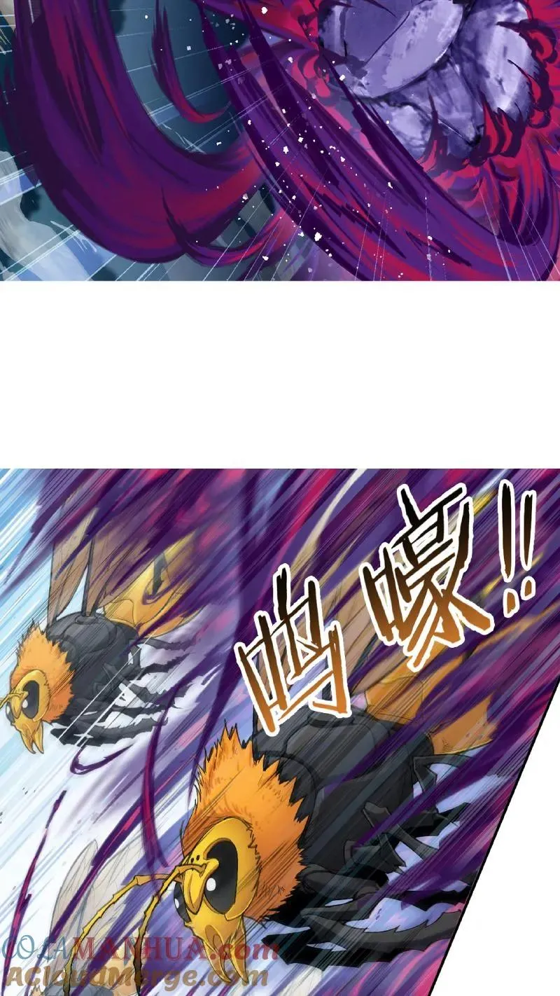 第341话：奉还（上） 第31页