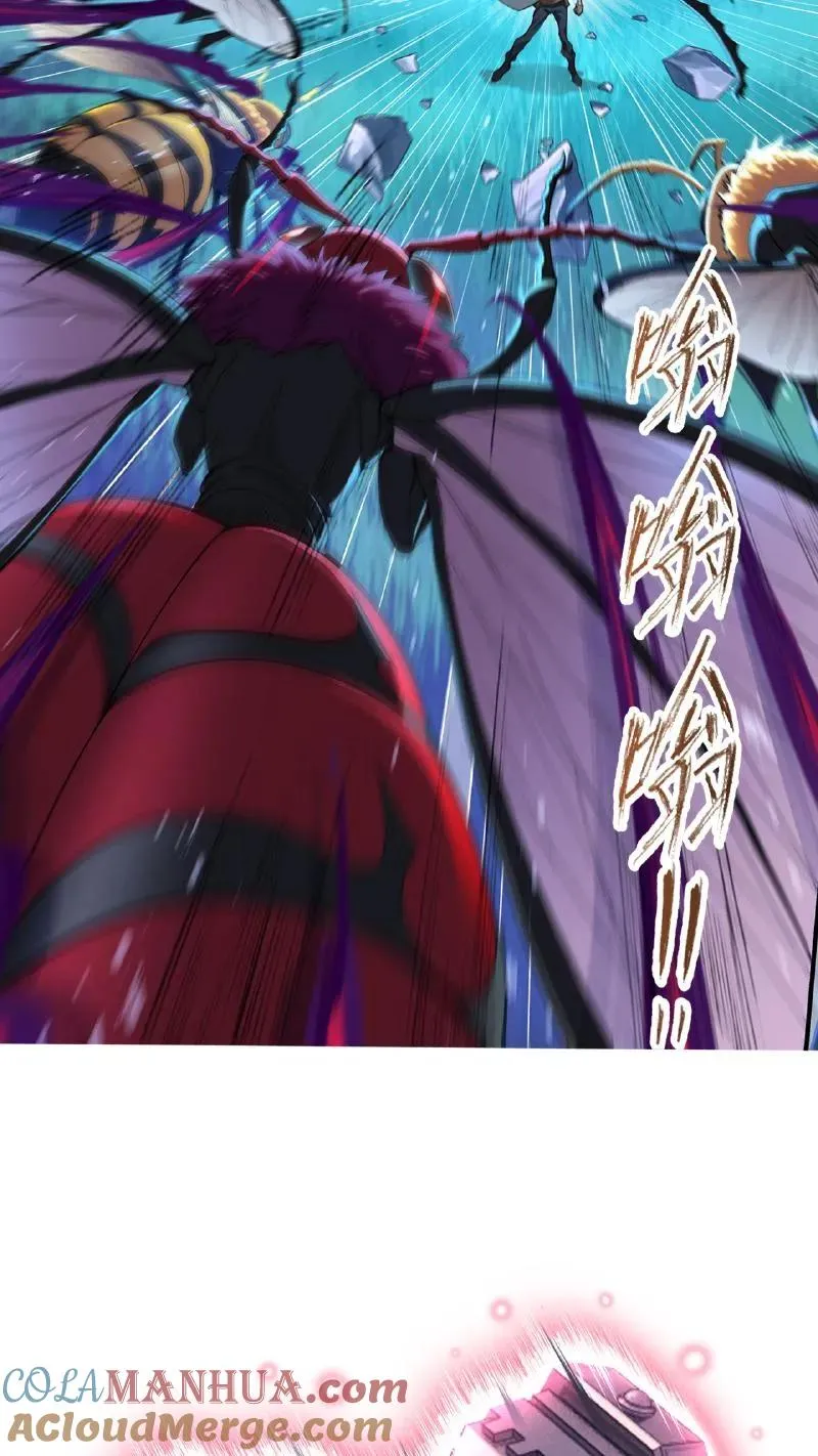 第341话：奉还（上） 第34页