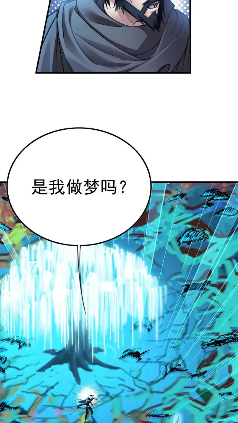 第342话：唐三救母（上） 第17页