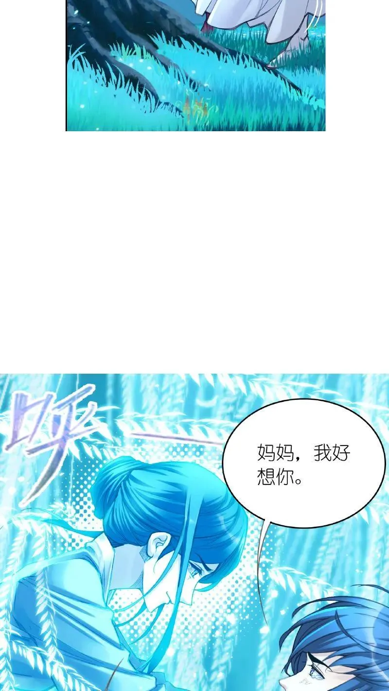 第342话：唐三救母（上） 第32页