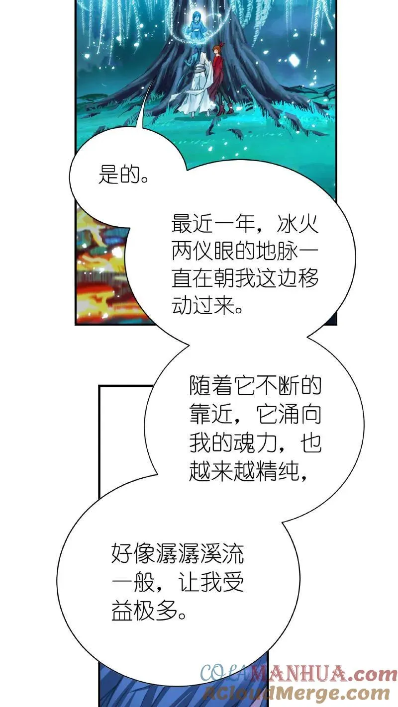 第342话：唐三救母（上） 第34页