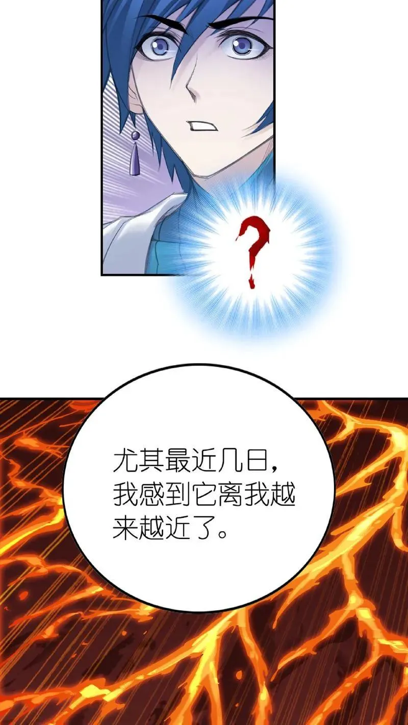 第342话：唐三救母（上） 第35页