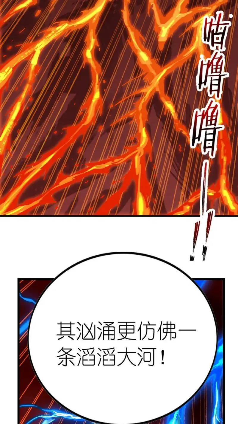 第342话：唐三救母（上） 第36页