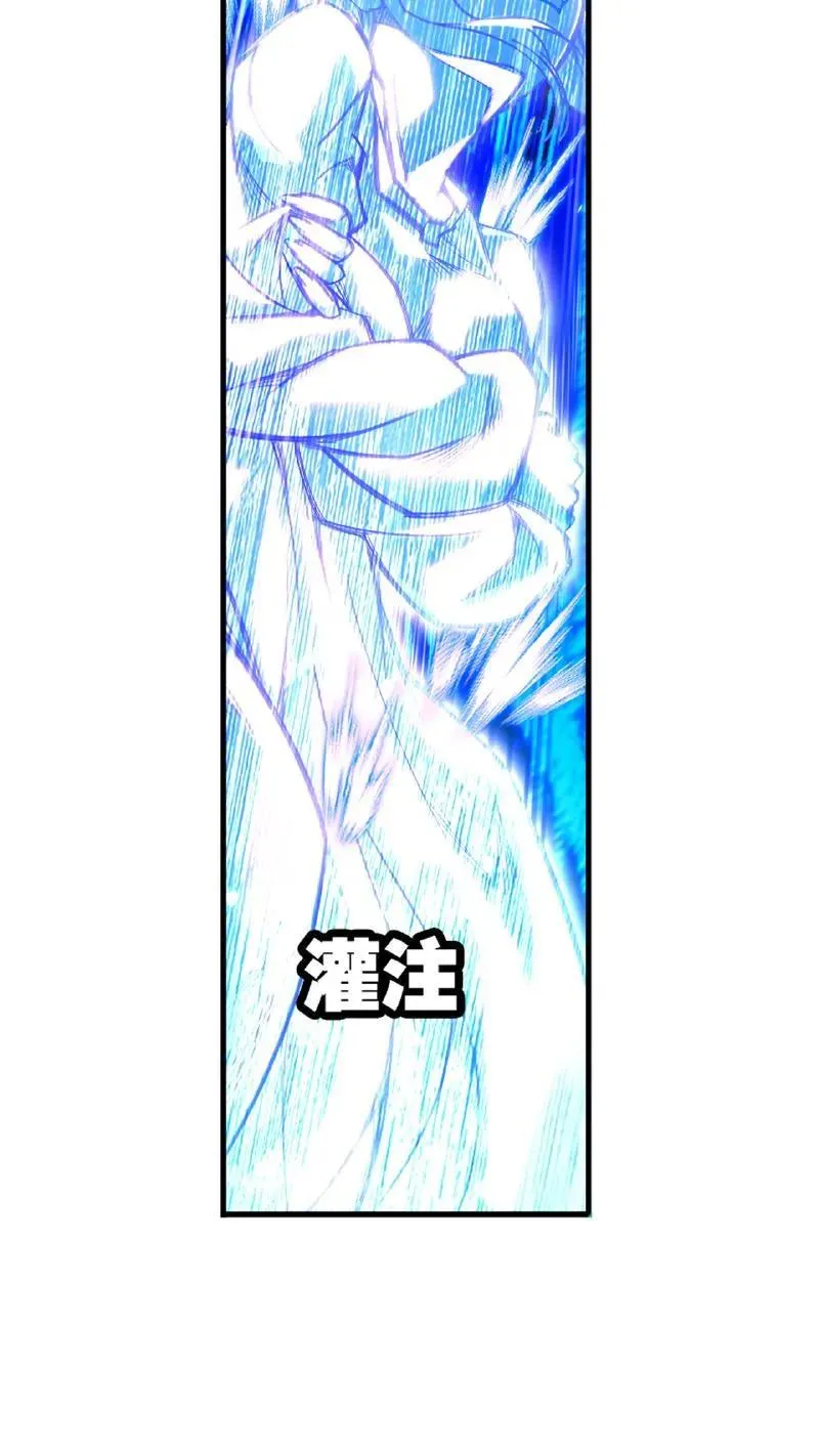第342话：唐三救母（上） 第42页
