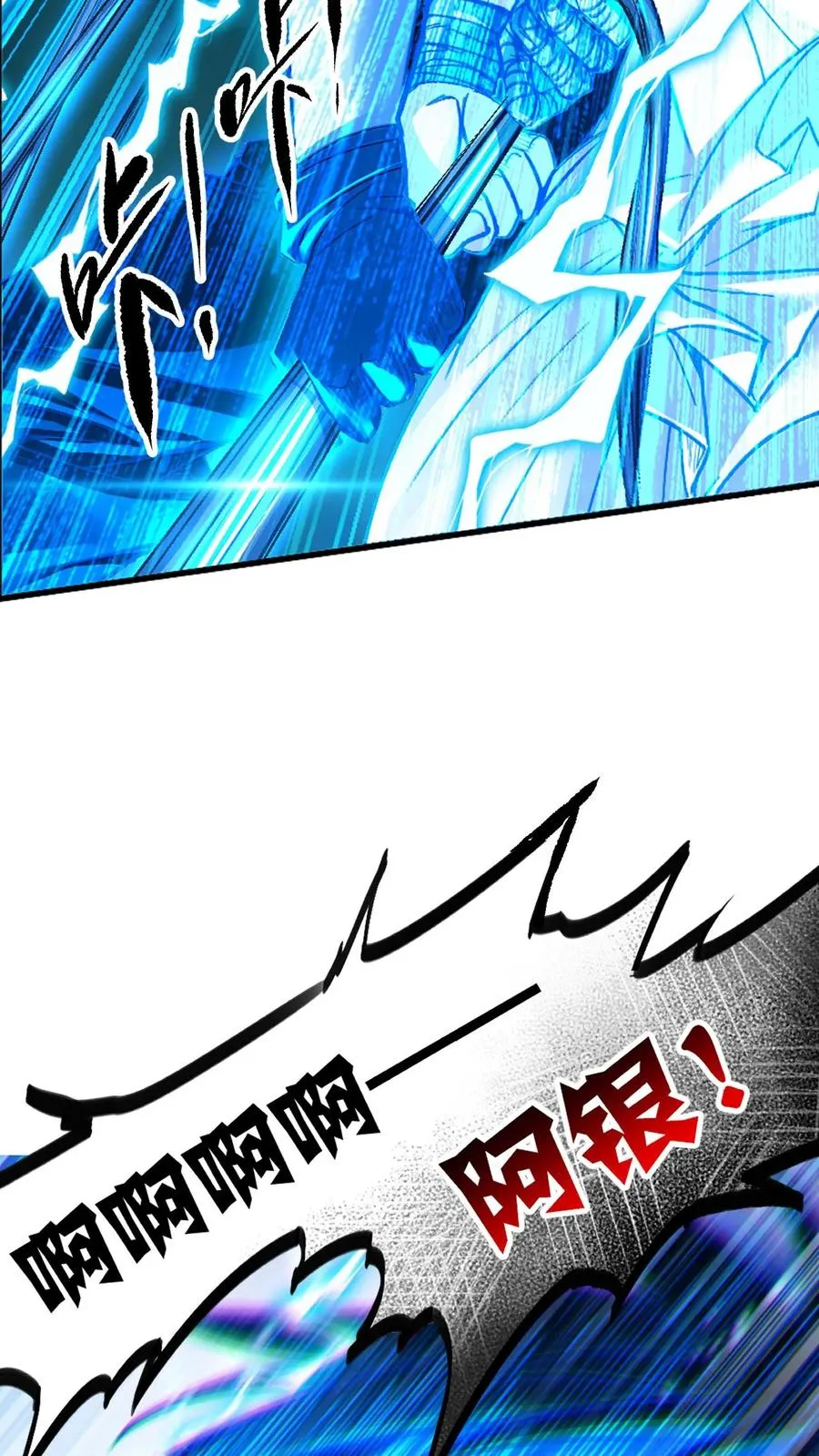 第342话：唐三救母（中） 第22页