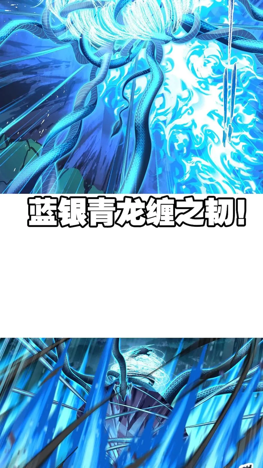 第342话：唐三救母（中） 第28页