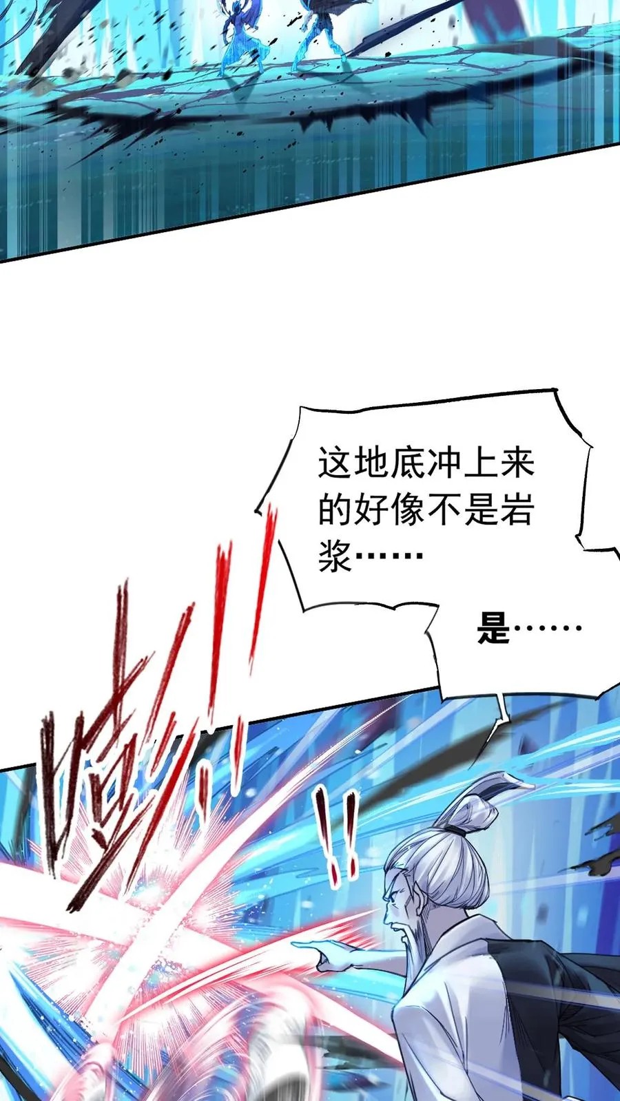 第342话：唐三救母（中） 第30页