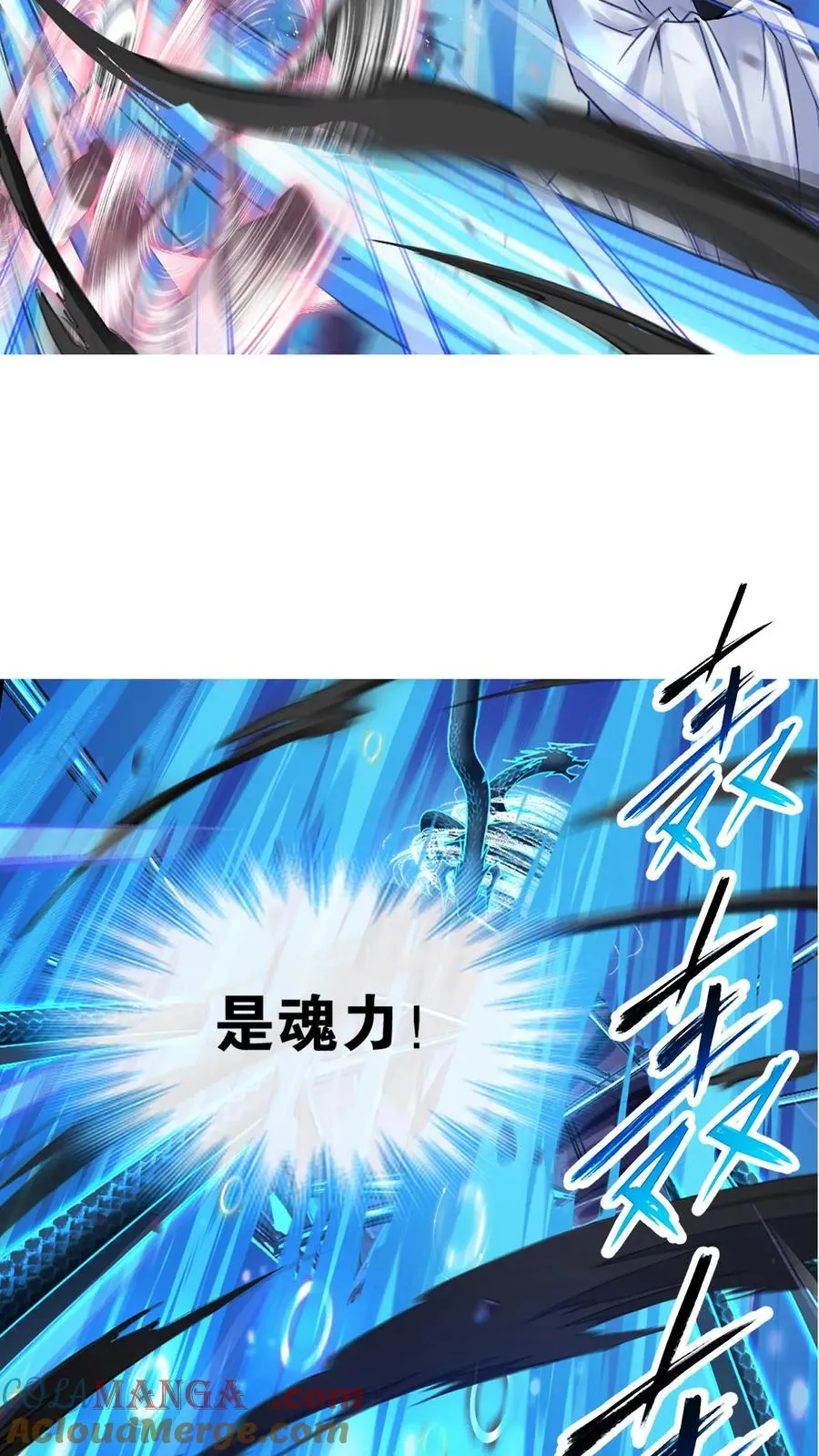 第342话：唐三救母（中） 第31页