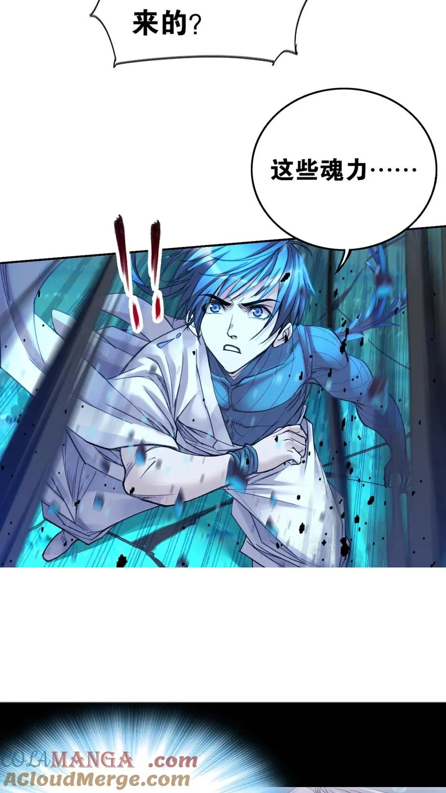 第342话：唐三救母（中） 第33页