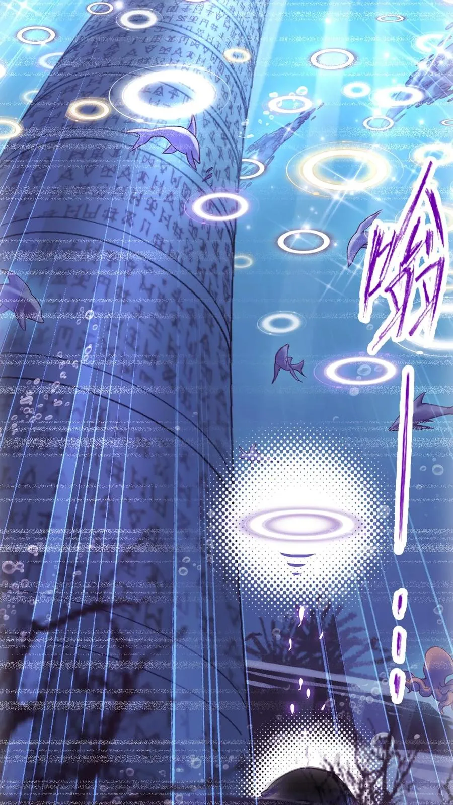 第342话：唐三救母（中） 第36页