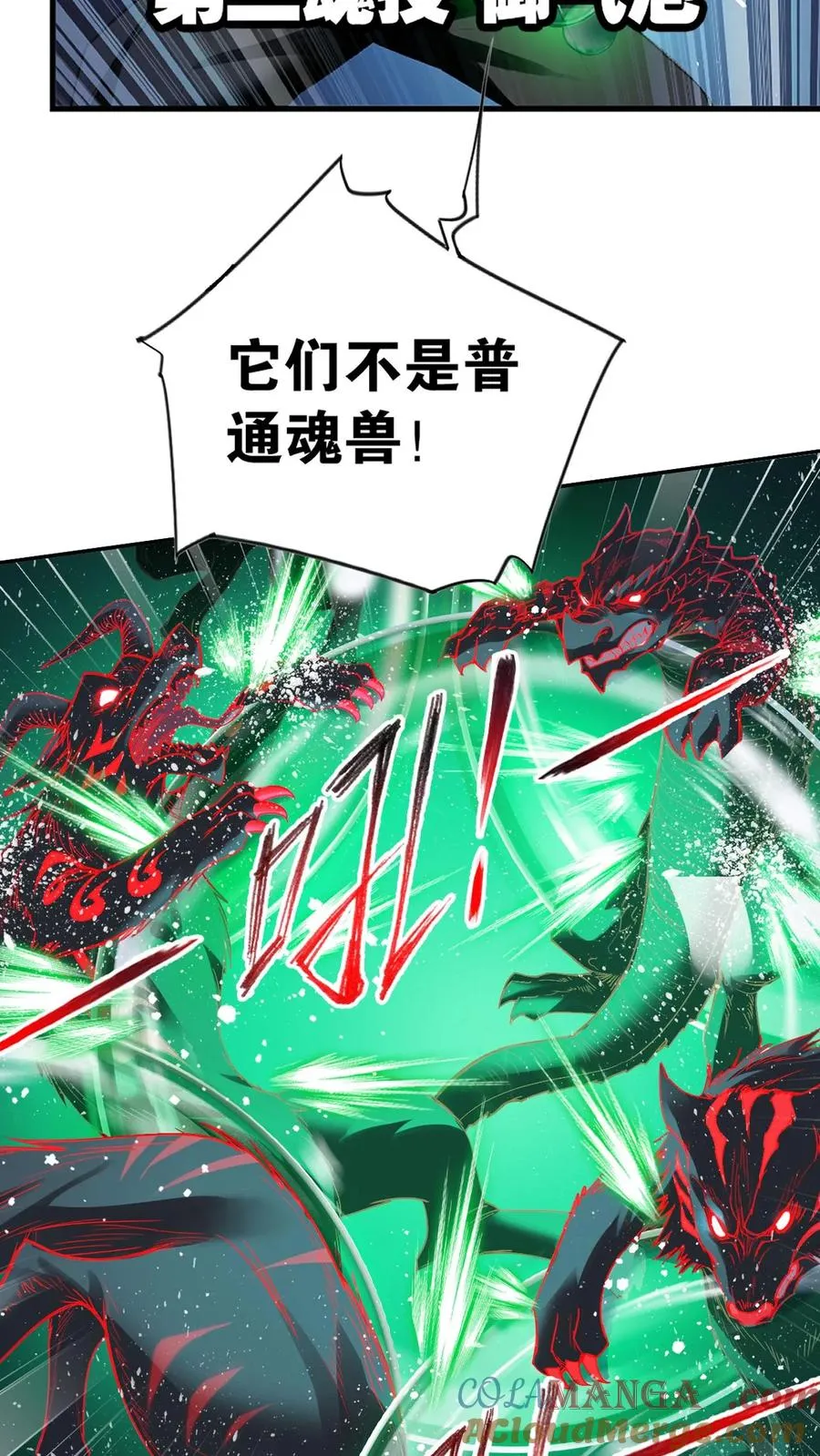 第342话：唐三救母（下） 第5页