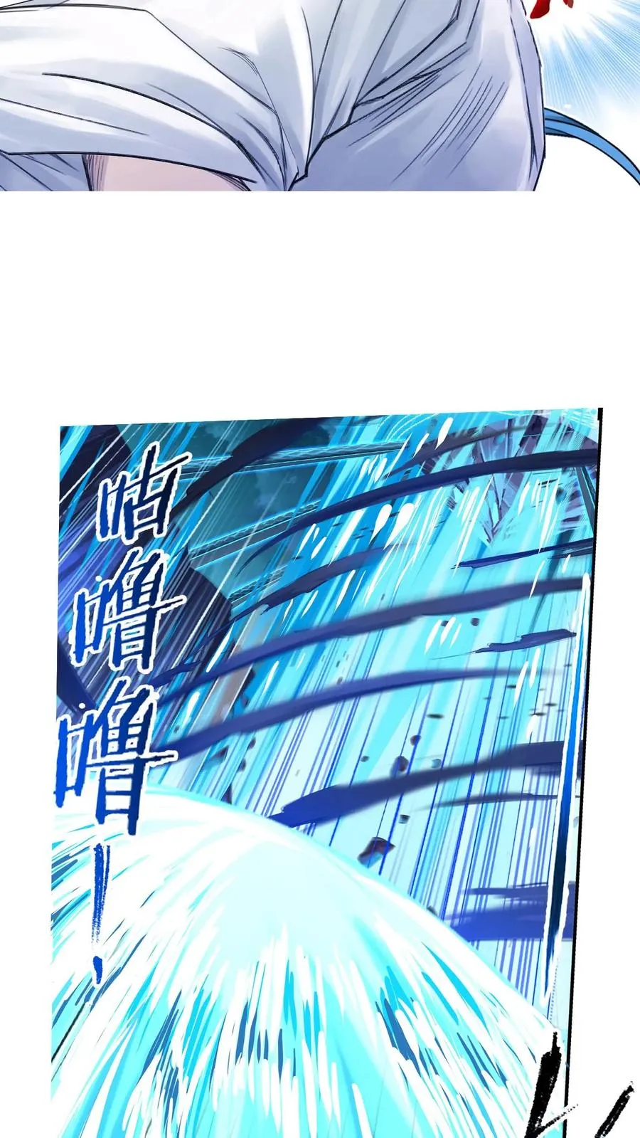 第342话：唐三救母（下） 第28页