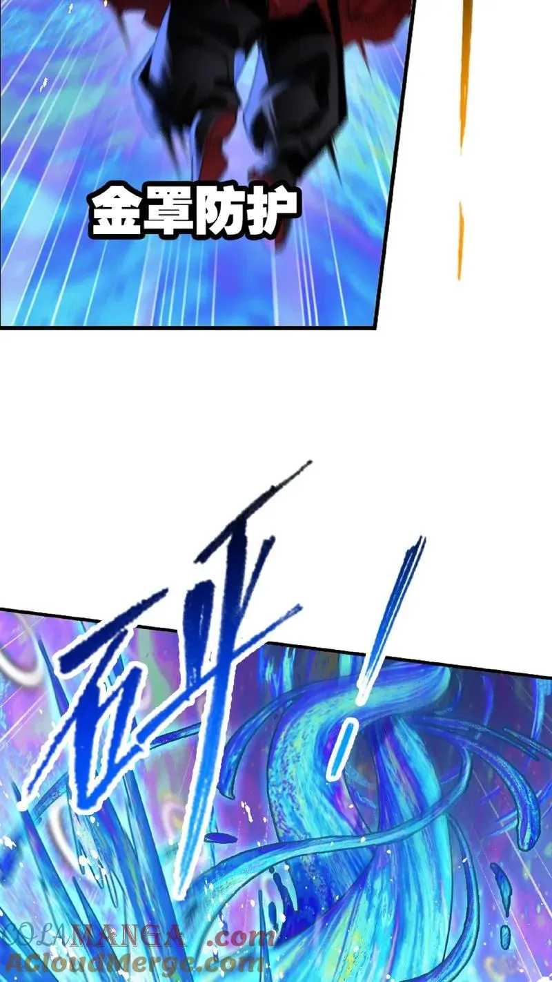 第343话：泰坦魔猿（上） 第25页