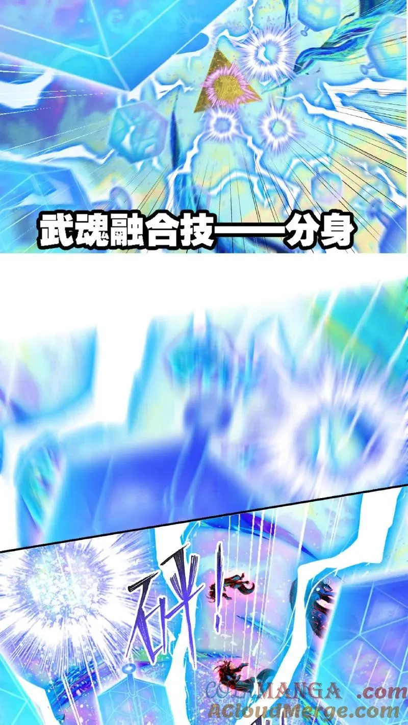 第343话：泰坦魔猿（上） 第40页