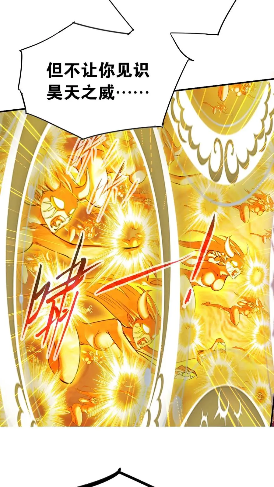 第343话：泰坦魔猿（中） 第12页
