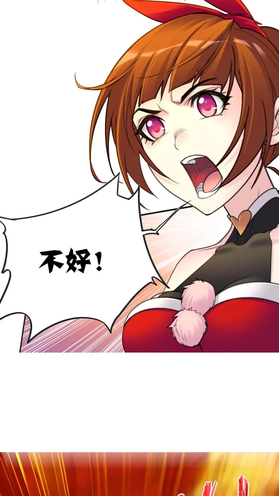 第343话：泰坦魔猿（下） 第6页