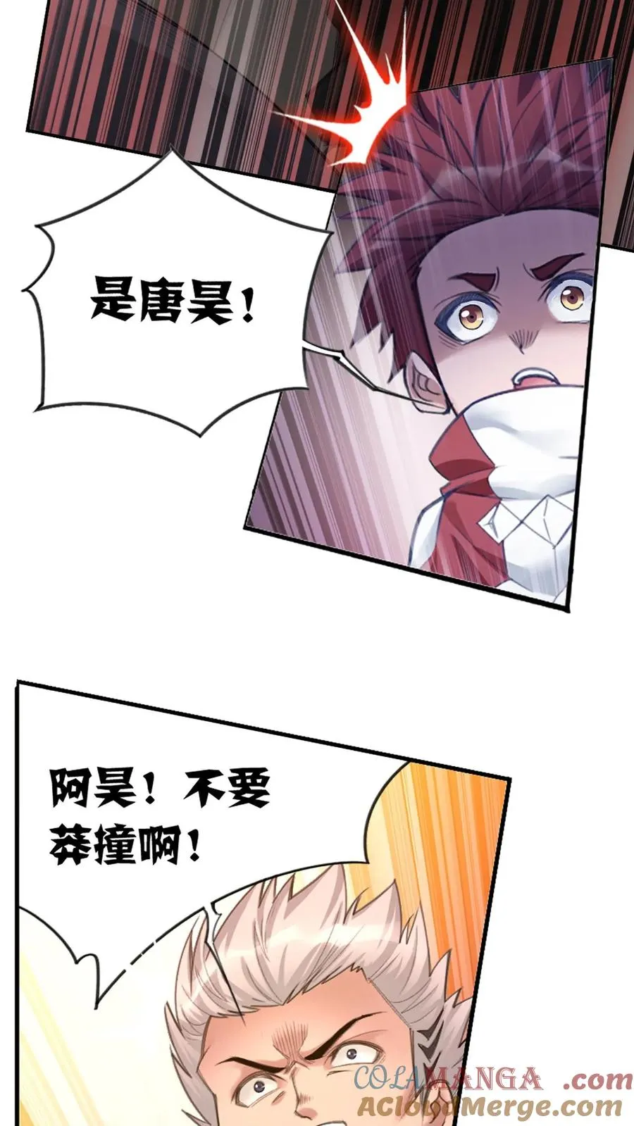 第343话：泰坦魔猿（下） 第21页