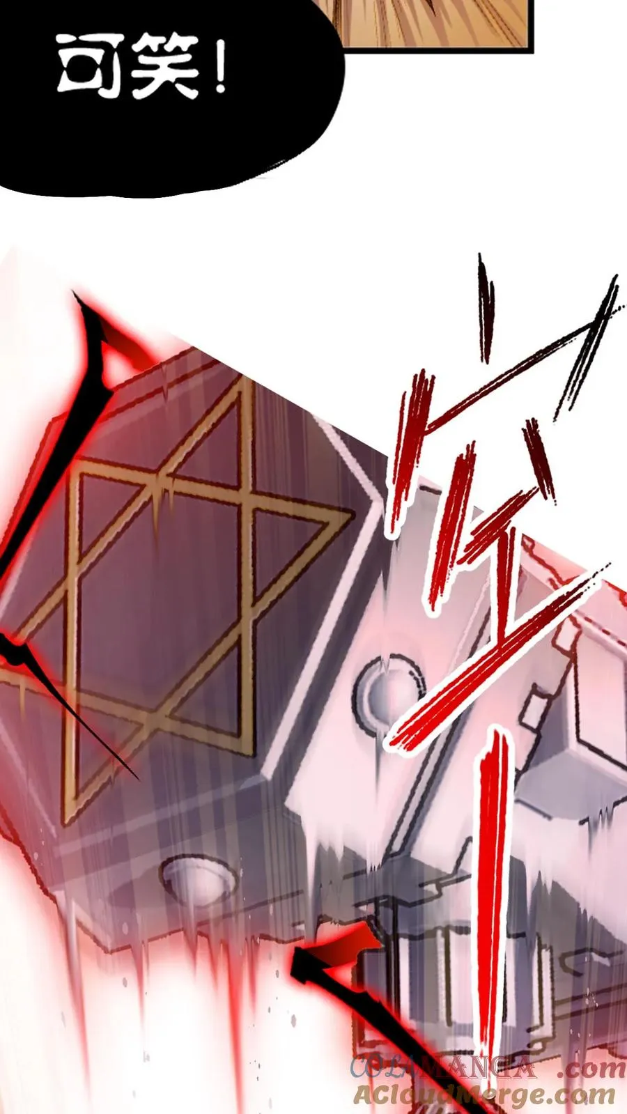 第343话：泰坦魔猿（下） 第25页