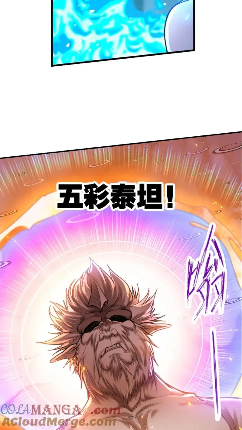 第344话：复活吧，我爱的人（上） 第28页