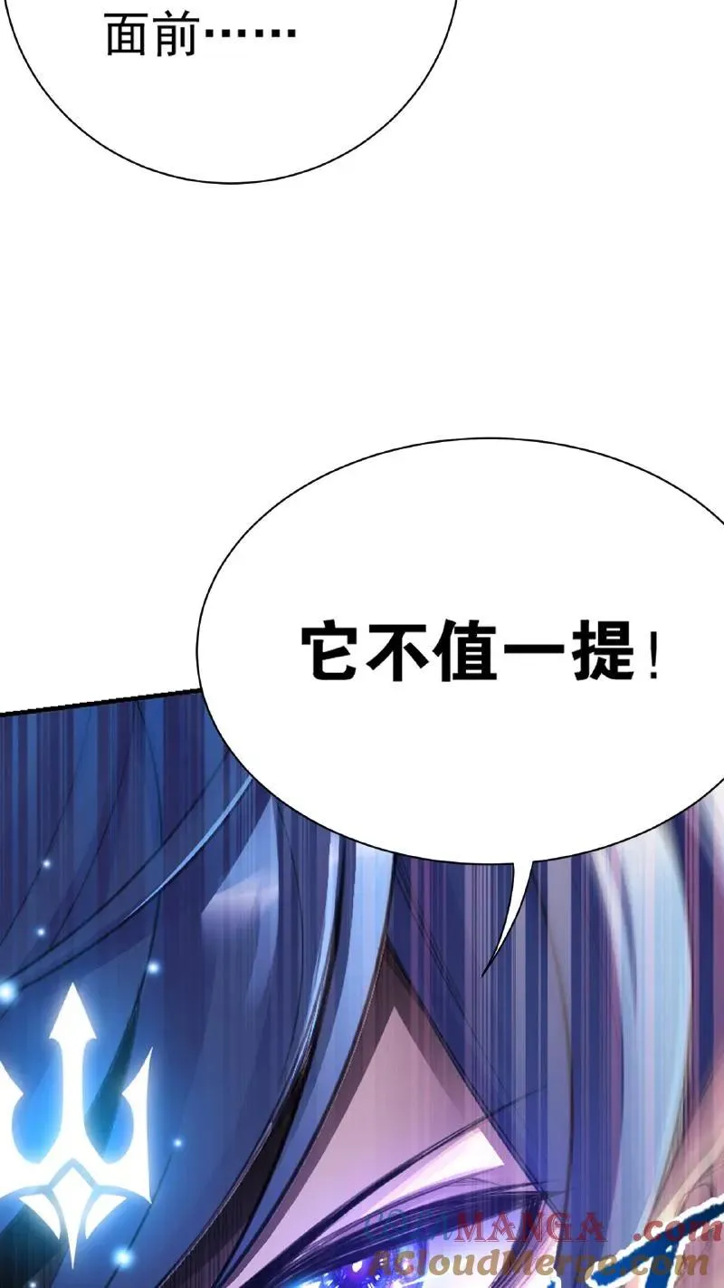 第344话：复活吧，我爱的人（上） 第34页