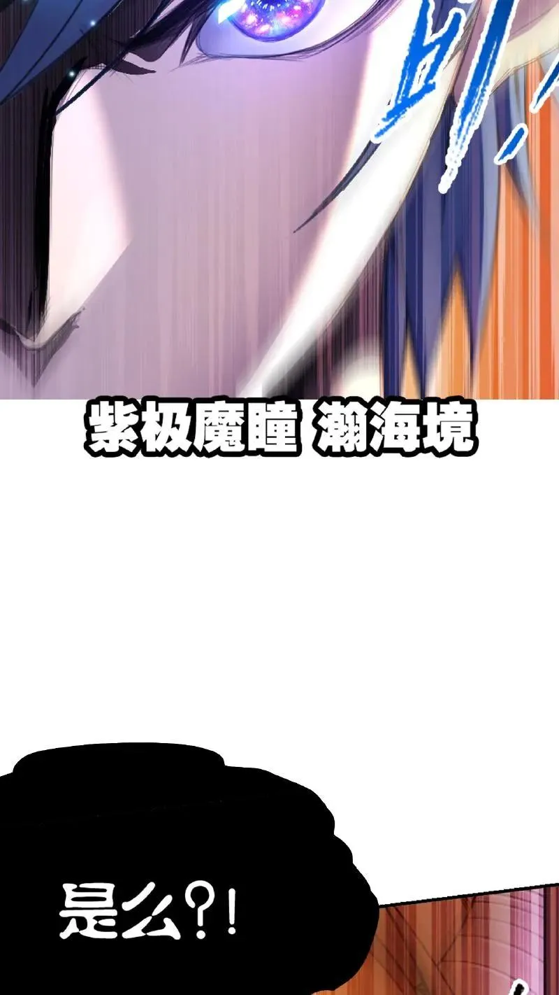第344话：复活吧，我爱的人（上） 第35页