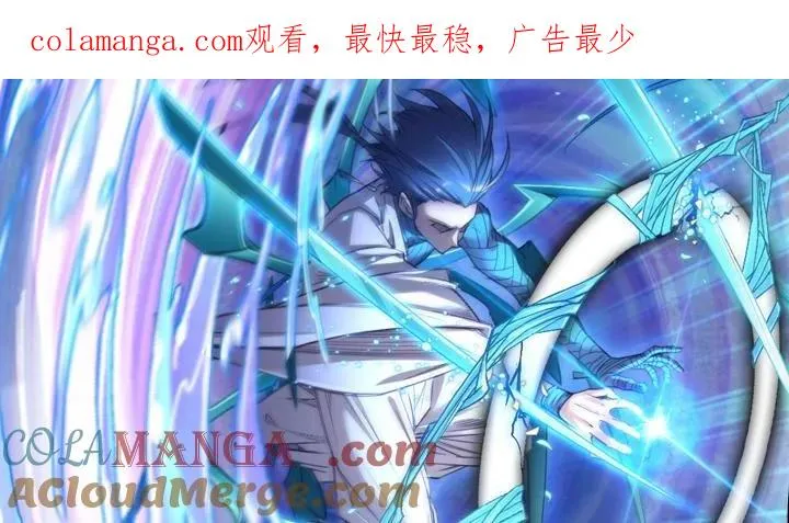 第344话：复活吧，我爱的人（中） 第1页