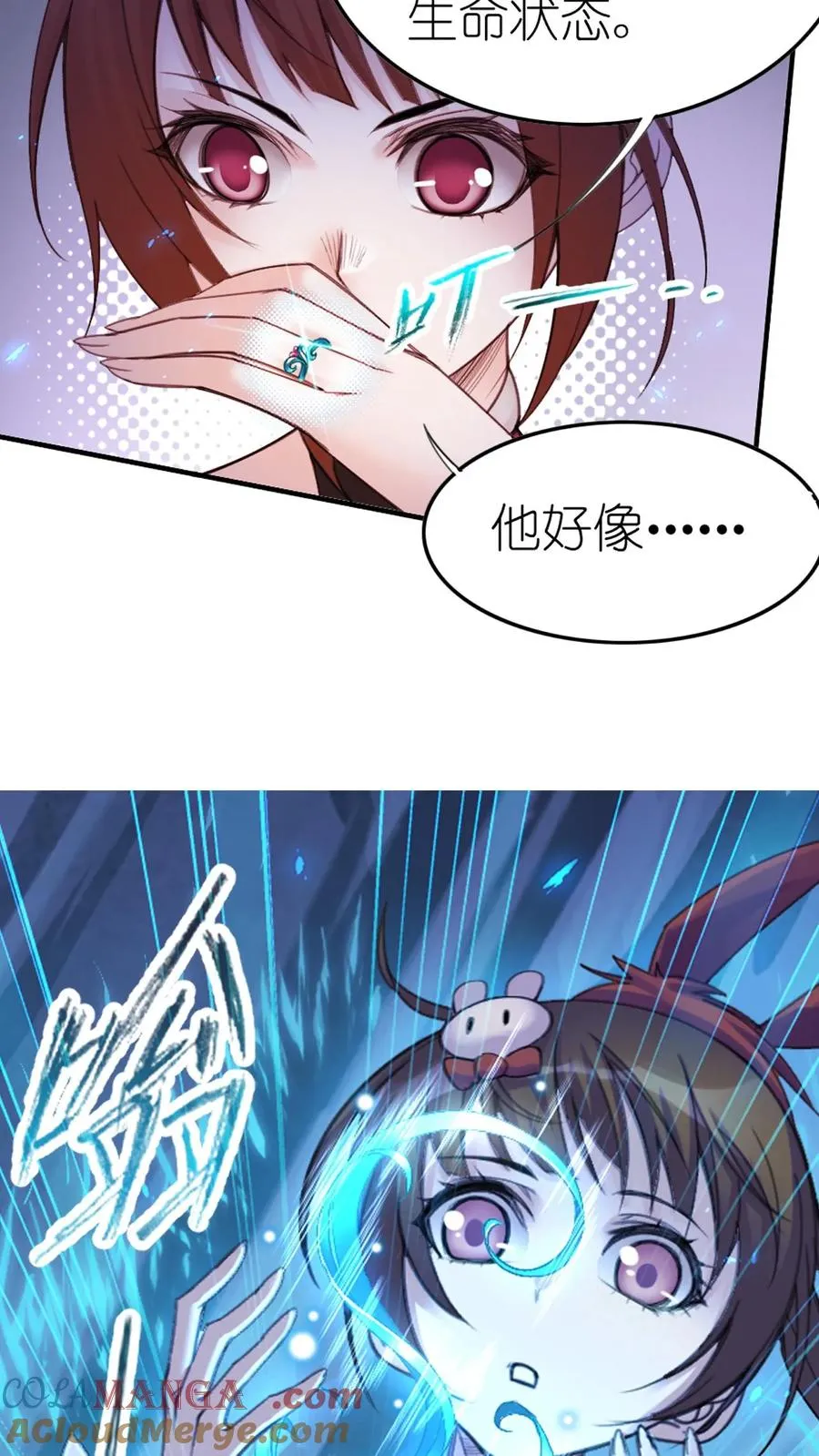 第344话：复活吧，我爱的人（中） 第25页