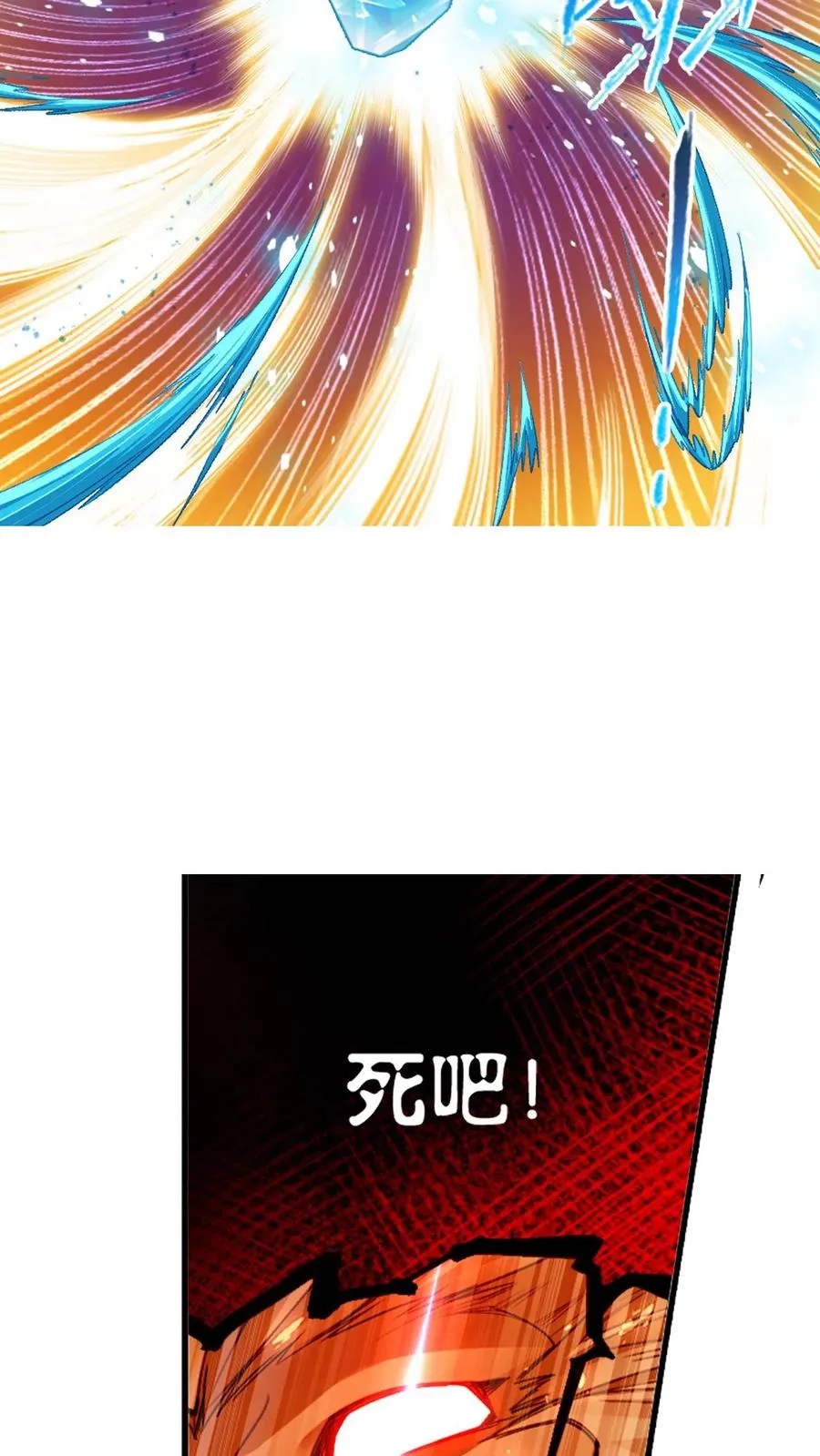 第344话：复活吧，我爱的人（中） 第36页