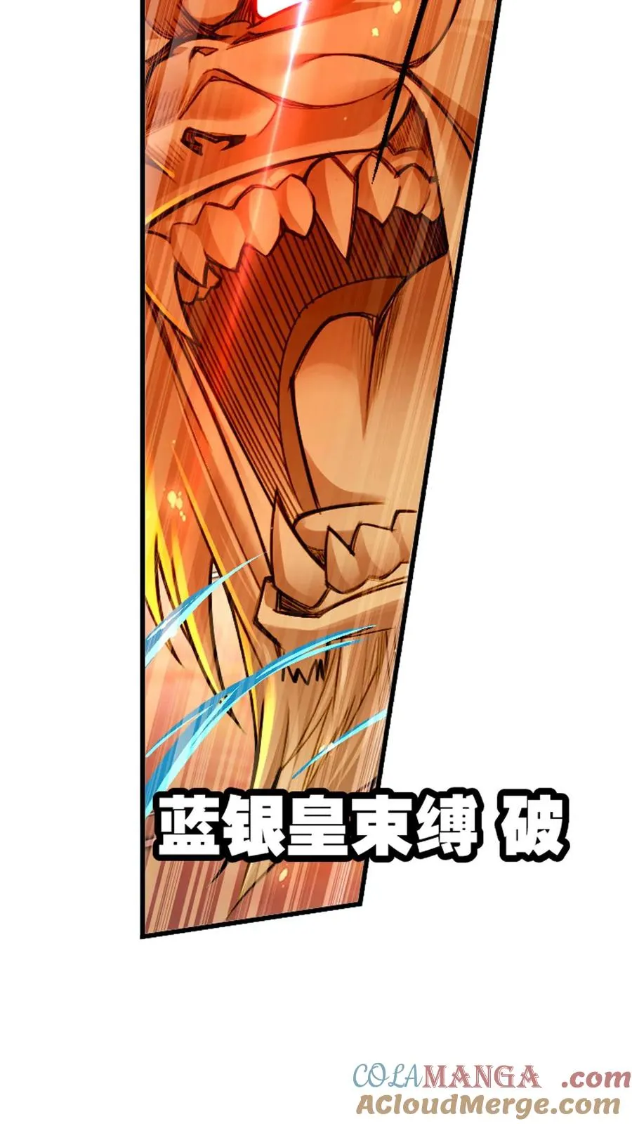 第344话：复活吧，我爱的人（中） 第37页