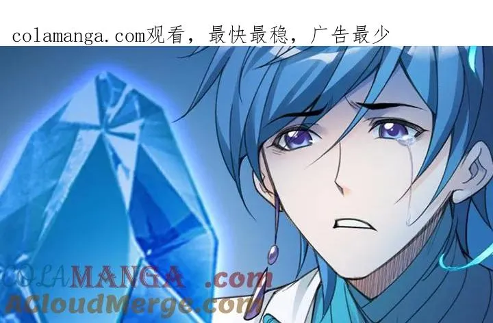 第344话：复活吧，我爱的人（下） 第1页