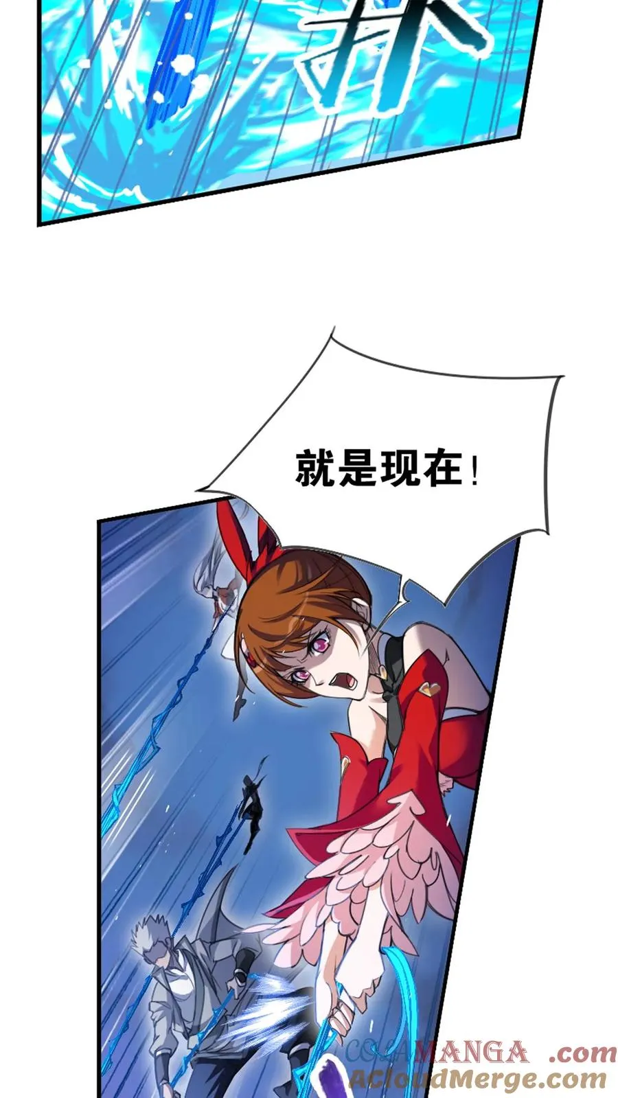 第344话：复活吧，我爱的人（下） 第19页