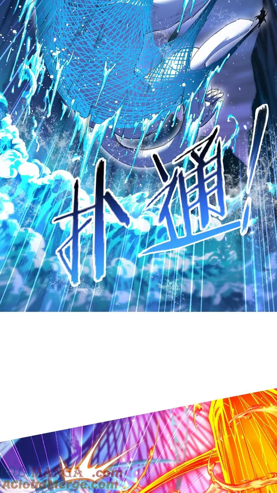第344话：复活吧，我爱的人（下） 第22页