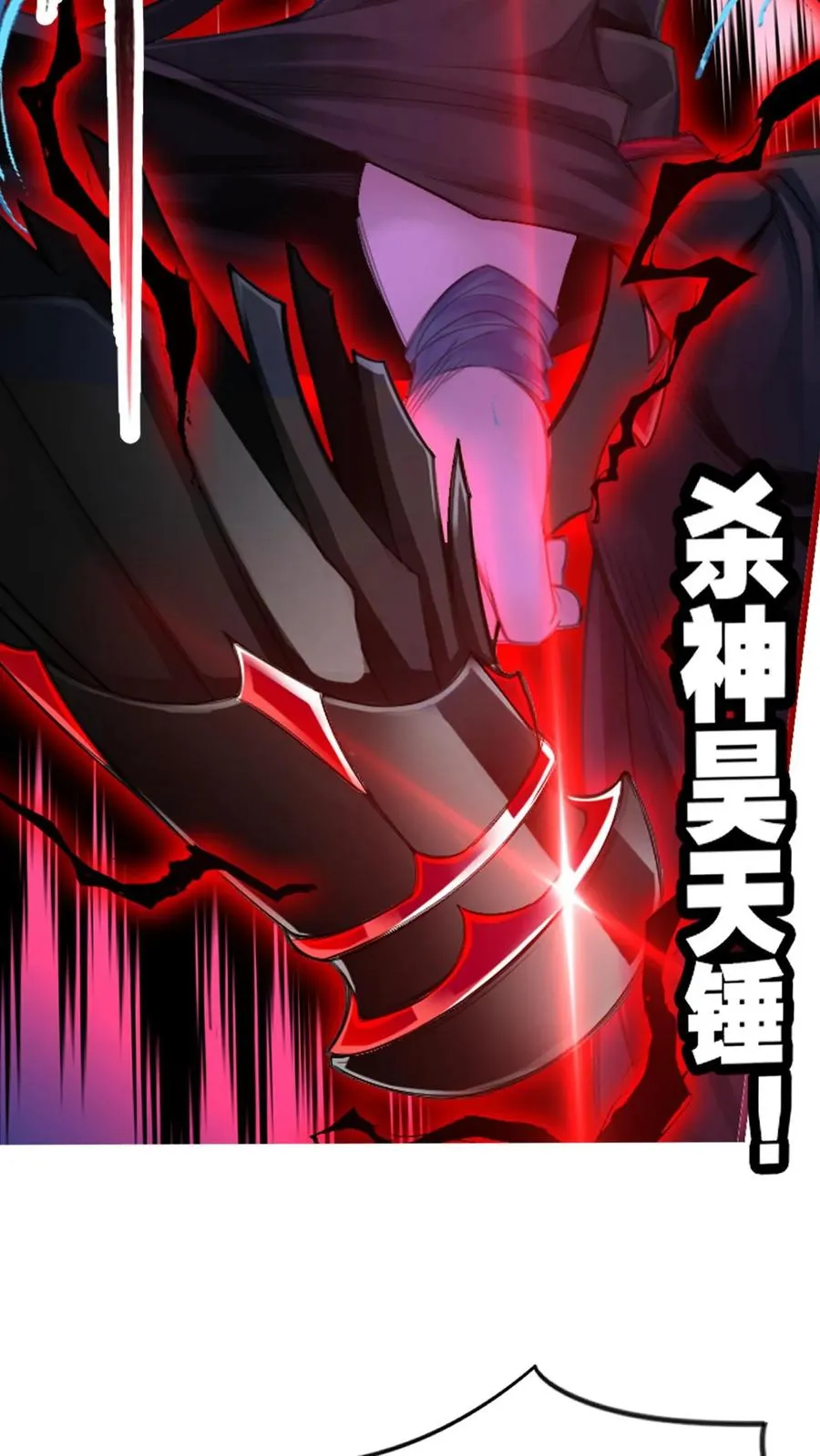第344话：复活吧，我爱的人（下） 第30页