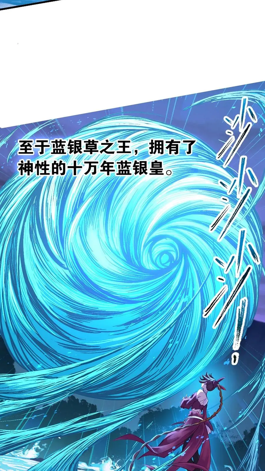 第344话：复活吧，我爱的人（下） 第42页