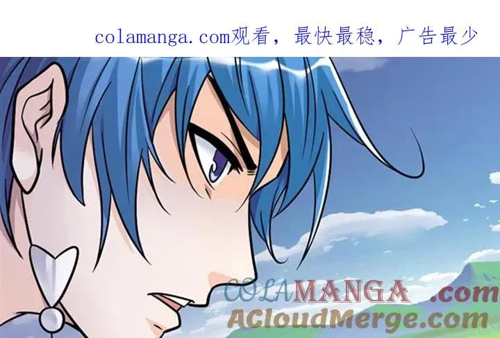 第345话：大战嘉陵关（上） 第1页