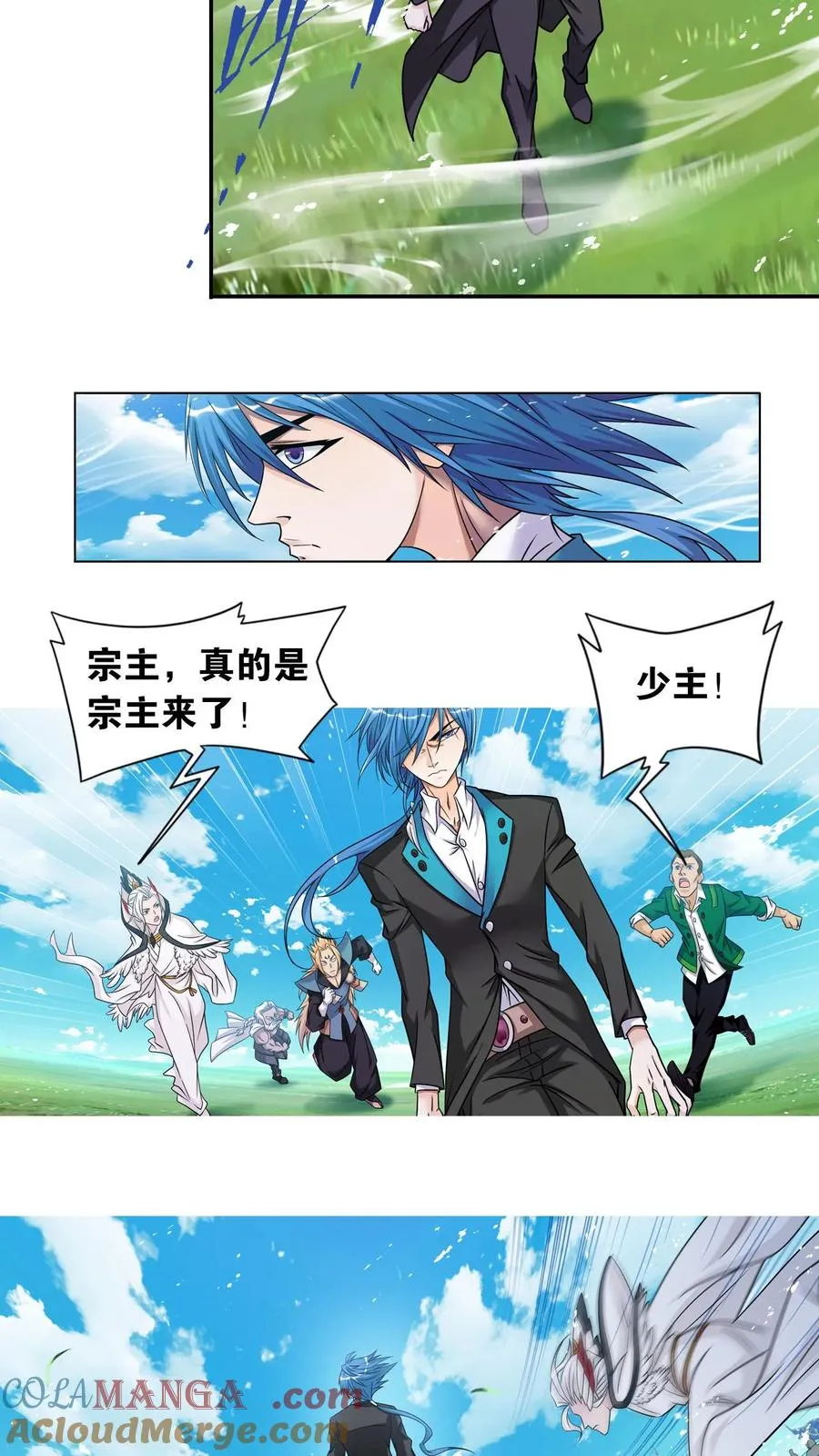 第345话：大战嘉陵关（中） 第5页