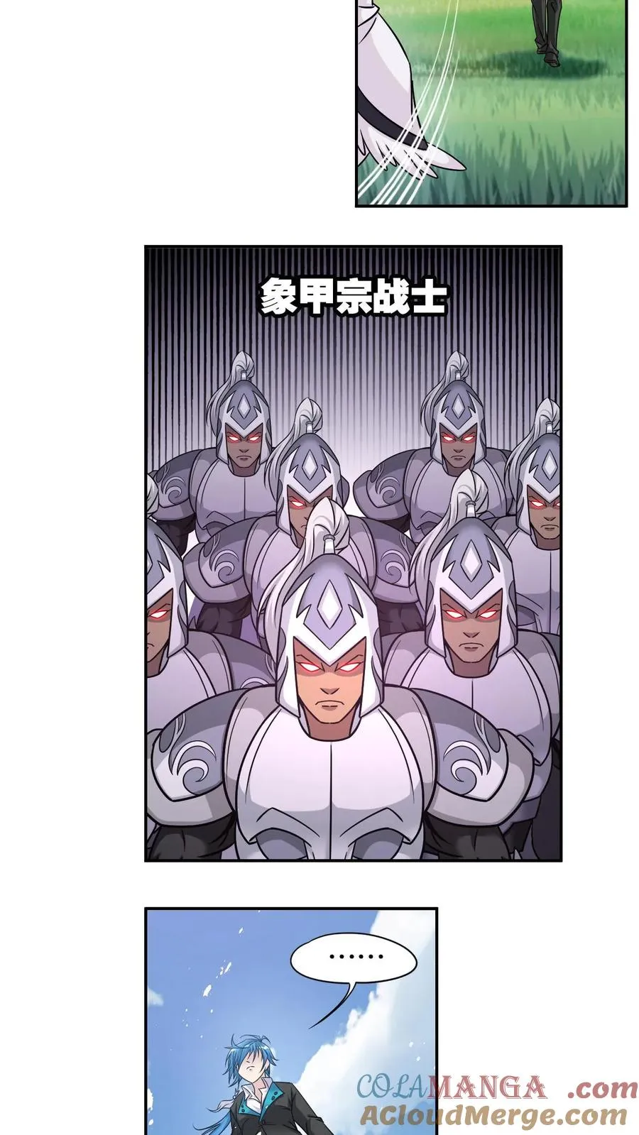 第345话：大战嘉陵关（中） 第9页