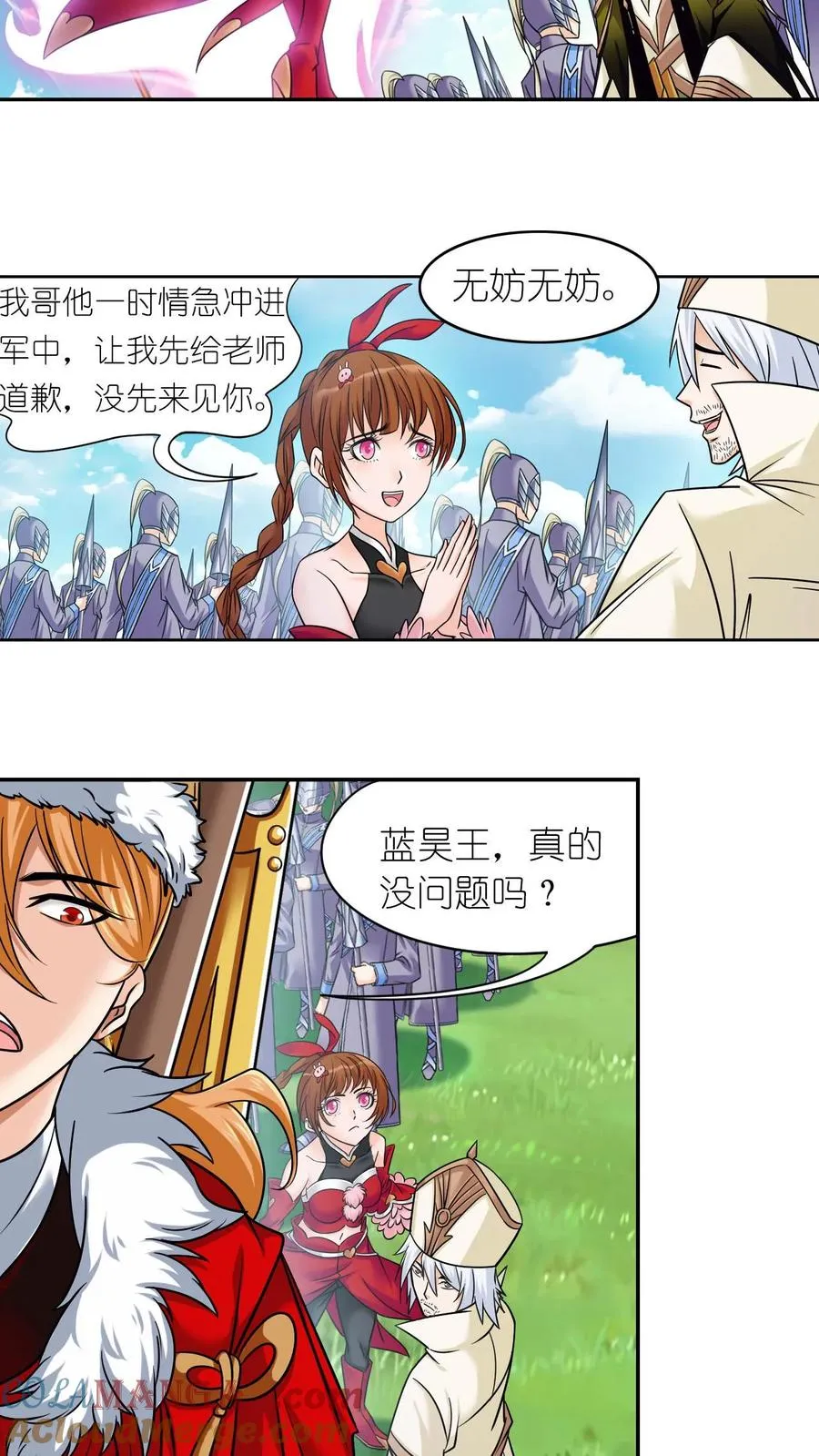 第345话：大战嘉陵关（中） 第21页