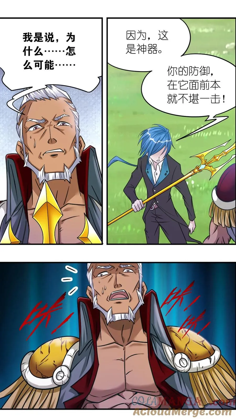 第345话：大战嘉陵关（下） 第15页