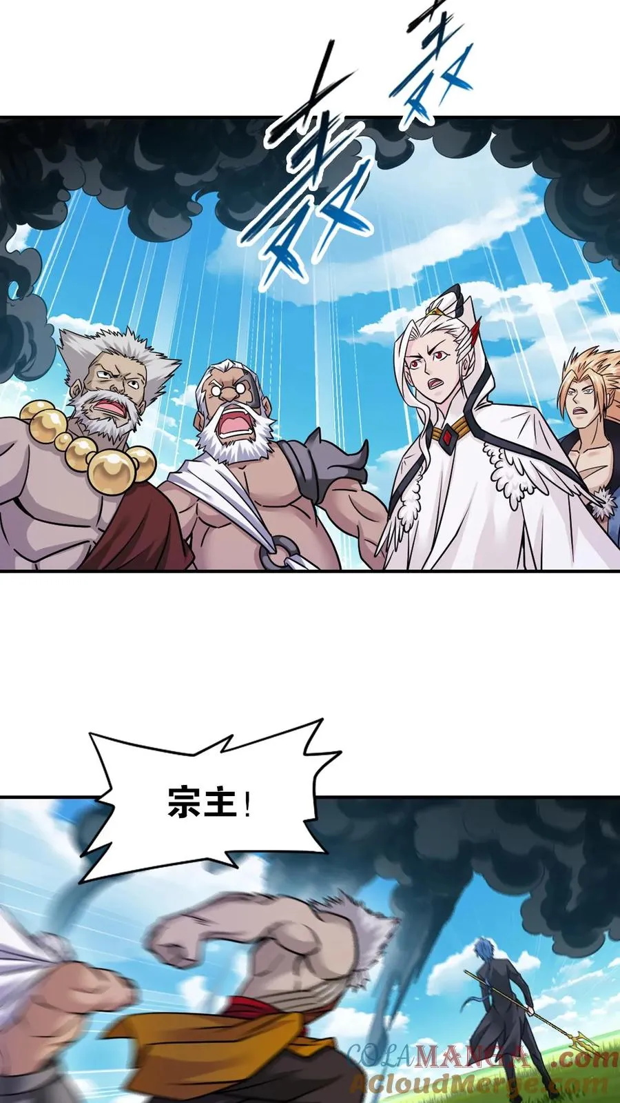 第346话：武魂殿的底蕴（上） 第4页