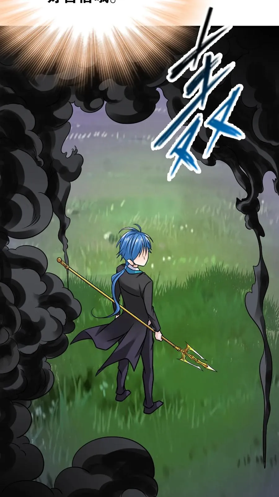 第346话：武魂殿的底蕴（上） 第6页