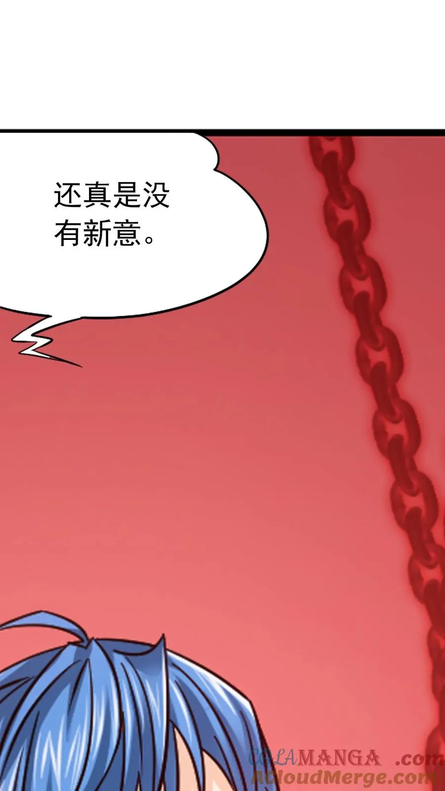 第346话：武魂殿的底蕴（上） 第22页