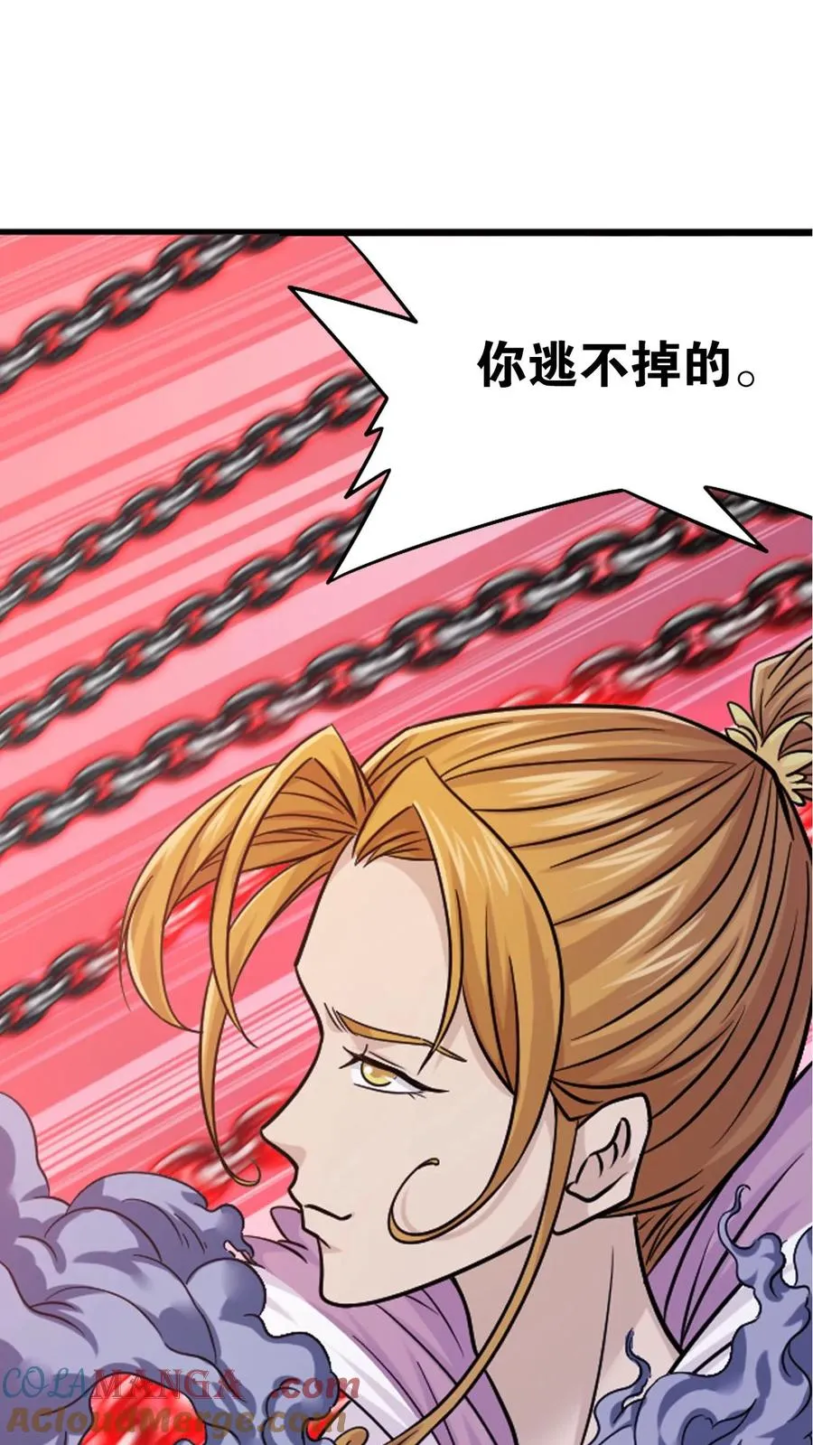 第346话：武魂殿的底蕴（上） 第34页