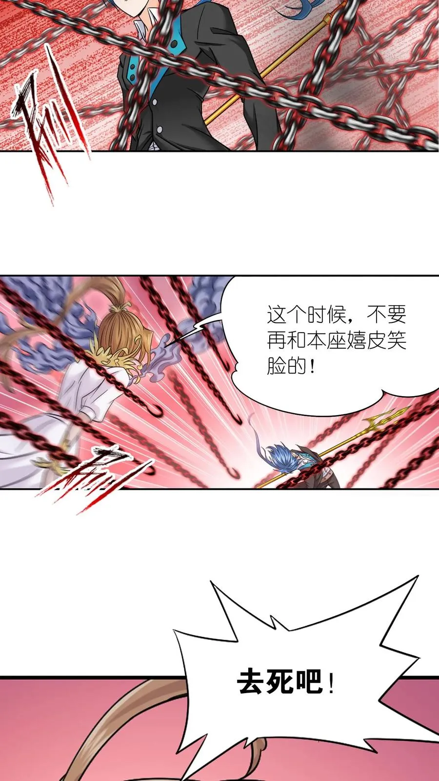 第346话：武魂殿的底蕴（上） 第36页